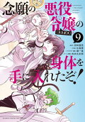 9권