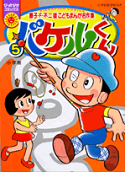 5권