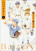 Vol. 8