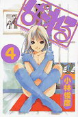 Vol. 4