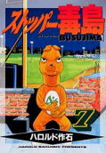 7권