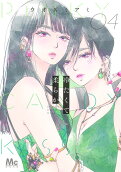4권