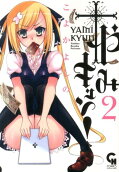 Vol. 2