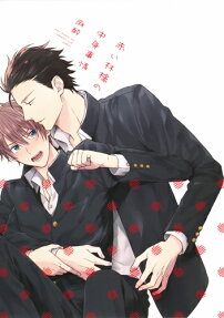 Akai Ringo no Nakami Jijou