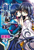 Vol. 3