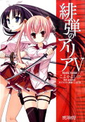 Vol. 5