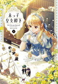 9권