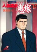Vol. 12