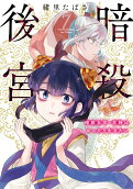 Vol. 7