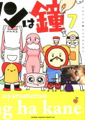 第7卷