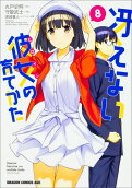 8권