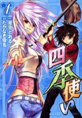 Vol. 4
