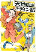 Vol. 5