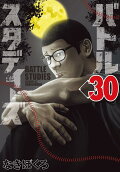30권