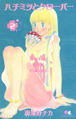 2권