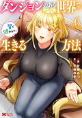 第6卷