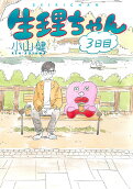 Vol. 3