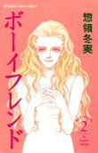 Vol. 2