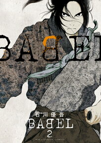 Babel