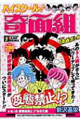 Vol. 1