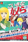 Vol. 1