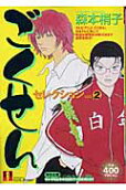 Vol. 2