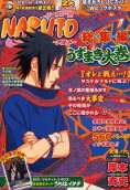 Vol. 6