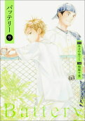 Vol. 9