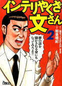 2권