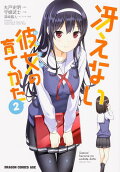 2권