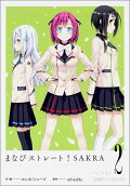 Vol. 2