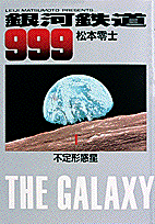 Galaxy Express 999