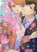 Vol. 2
