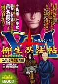 Vol. 1
