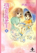 Vol. 1