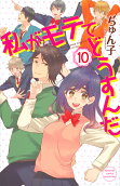 10권