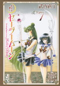 Vol. 7
