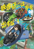 Vol. 9