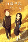 5권