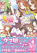 Vol. 7
