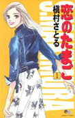 Vol. 1