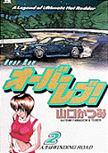 Vol. 2