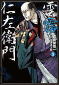 Vol. 3