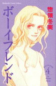 Vol. 4