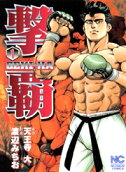 Vol. 1
