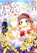 Vol. 4