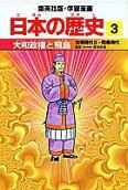 3권