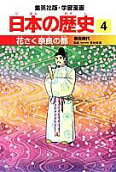 4권