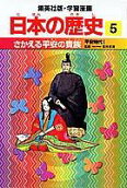 5권