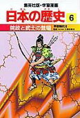 6권